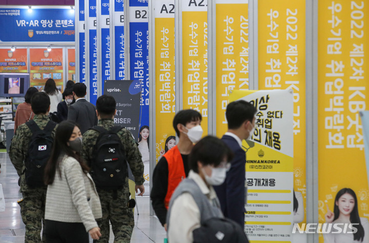 [서울=뉴시스] 권창회 기자 = 서울 강남구 코엑스에서 열린 '2022 제2차 KB굿잡 우수기업 취업박람회'에서 구직자들이 채용부스들을 살펴보고 있다. 2022.11.07. kch0523@newsis.com