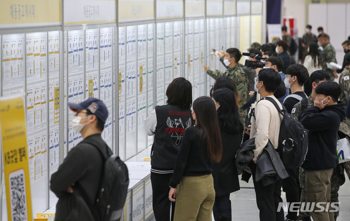 [서울=뉴시스] 권창회 기자 = 7일 오전 서울 강남구 코엑스에서 열린 '2022 제2차 KB굿잡 우수기업 취업박람회'에서 구직자들이 채용공고 게시판을 보고 있다. 2022.11.07. kch0523@newsis.com