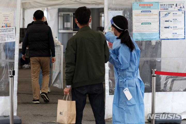 [서울=뉴시스] 백동현 기자 = 코로나19 신규 확진자가 1만8671명으로 집계된 7일 오후 서울 중구 서울역광장에 마련된 임시선별검사소에서 시민들이 검사를 받기 위해 이동하고 있다. 2022.11.07. livertrent@newsis.com