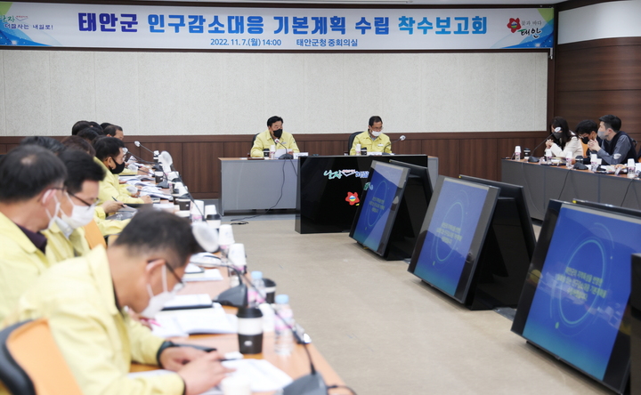 착수보고회를 주재하는 가세로(왼쪽) 군수 *재판매 및 DB 금지