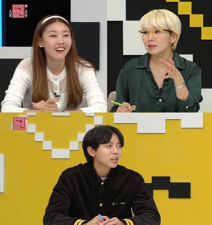 [서울=뉴시스] '연애의 참견 시즌3'. 2022.11.08. (사진=KBS Joy 제공) photo@newsis.com *재판매 및 DB 금지 *재판매 및 DB 금지