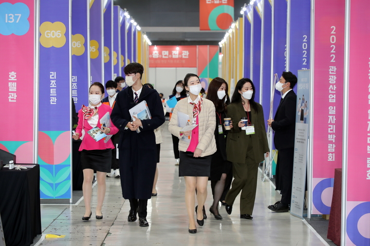 8일 서울 양재동 aT센터에서 열린 '2022 관광산업 일자리 박람회'를 찾은 구직자들이 채용관을 둘러보고 있다. 2022.11.08. (사진=한국관광공사 제공) photo@newsis.com *재판매 및 DB 금지