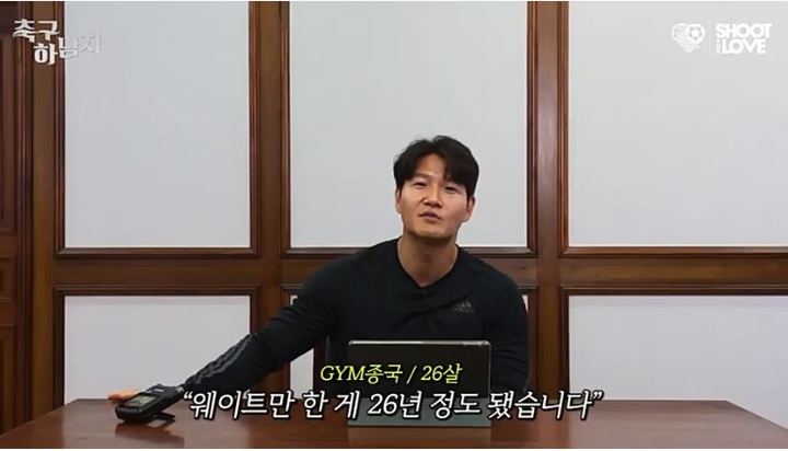  [서울=뉴시스] 김종국 2022.11.08 (사진=유튜브 캡처) photo@newsis.com 	&nbsp; *재판매 및 DB 금지