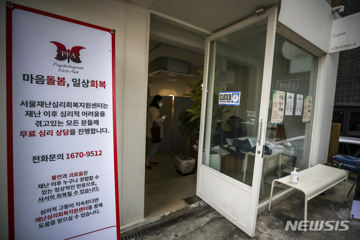 [서울=뉴시스] 정병혁 기자 = 서울 용산구청 인근 한 카페에서 이태원사고 재난 심리지원 카페가 운영되고 있다.2022.11.08. jhope@newsis.com **사진은 기사 내용과 무관합니다.