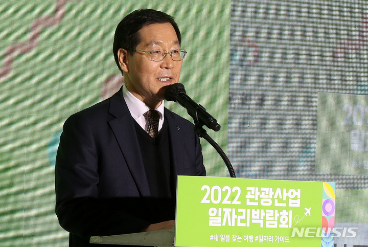 [서울=뉴시스] 추상철 기자 = 8일 오후 서울 서초구 aT센터에서 열린 '2022 관광산업 일자리박람회'에서 김장실 한국관광공사 사장이 개회사를 하고 있다. 2022.11.08. scchoo@newsis.com