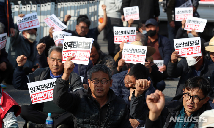 [서울=뉴시스] 이영환 기자 =  서울 용산구 삼각지역 앞에서 열린 '밥 한공기 쌀값 300원 쟁취! 농민생존권 보장! 전국농민 결의대회'에서 농민들이 구호를 외치고 있다. 2022.11.08. 20hwan@newsis.com