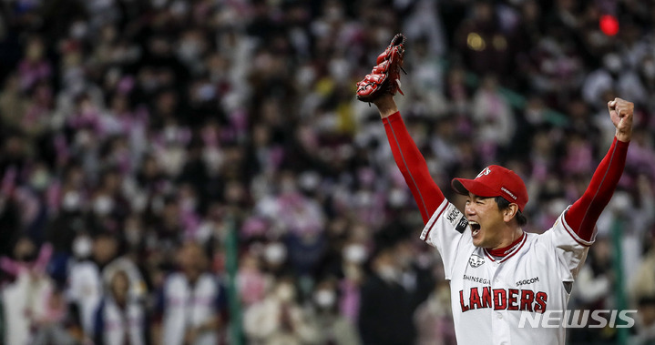 [인천=뉴시스] 정병혁 기자 = 8일 인천 SSG랜더스필드에서 열린 2022 KBO 한국시리즈 6차전 키움 히어로즈와 SSG 랜더스의 경기, 9회초 SSG 김광현이 키움 마지막 주자를 아웃 시킨 뒤 환호하고 있다. 2022.11.08. jhope@newsis.com