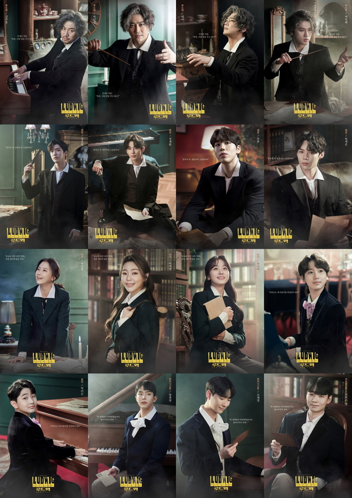 [서울=뉴시스]뮤지컬 '루드윅:베토벤 더 피아노' 캐릭터 포스터. (사진=과수원뮤지컬컴퍼니 제공) 2022.11.09. photo@newsis.com *재판매 및 DB 금지