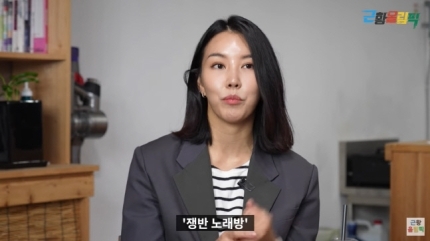 [서울=뉴시스] 제이제이 2022.11.08. (사진=유튜브캡처) photo@newsis.com&nbsp; *재판매 및 DB 금지