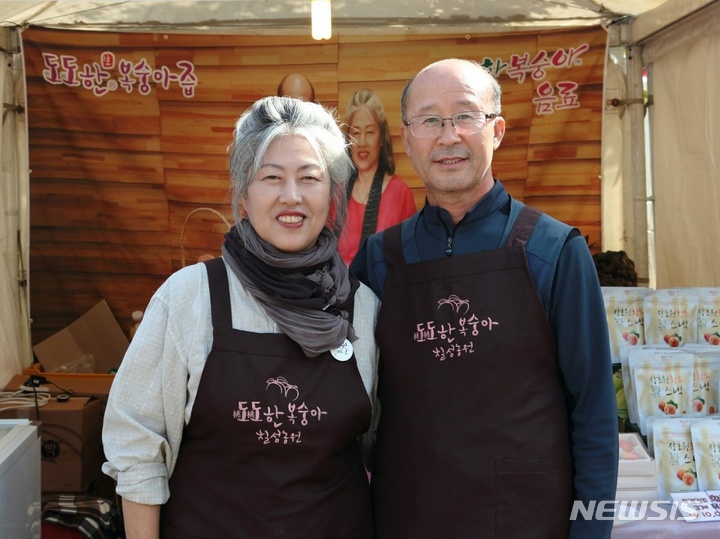   경기도 농어민대상 과수부문 수상자 이순열씨(사진 좌측)