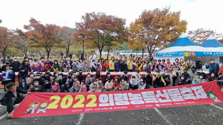 부자축제 기간에 열린 농특산물축제 *재판매 및 DB 금지