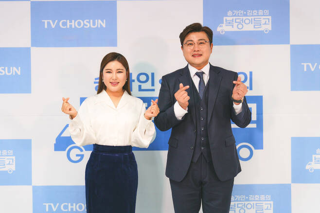송가인(왼쪽), 김호중