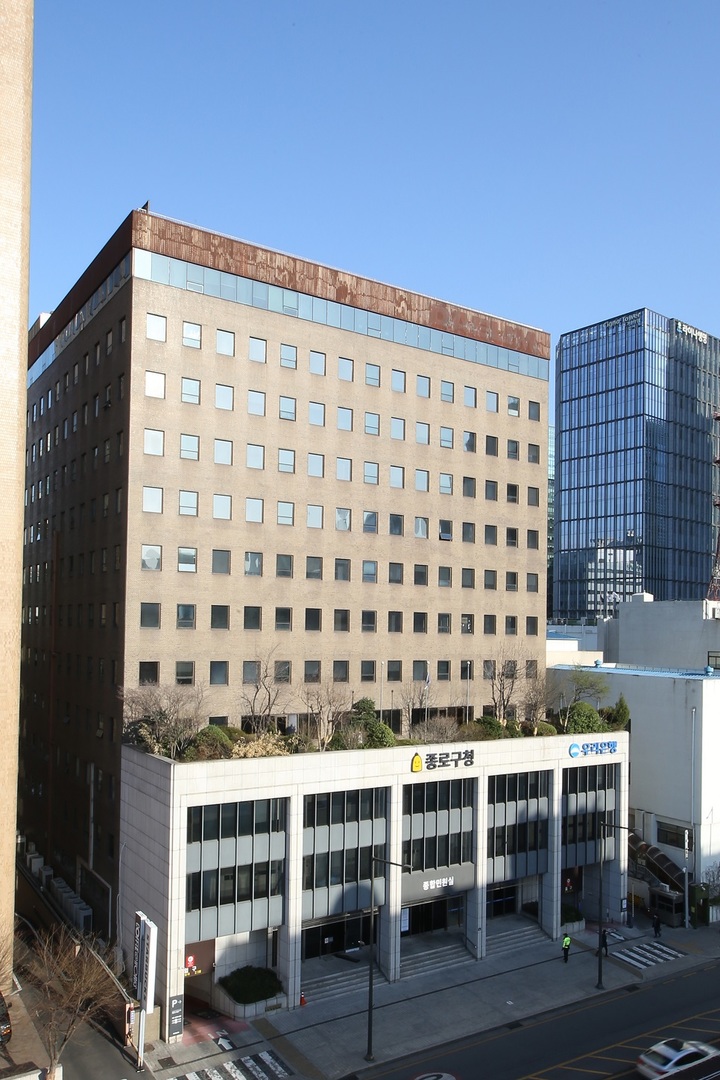 [서울=뉴시스]종로구 임시청사 전경.