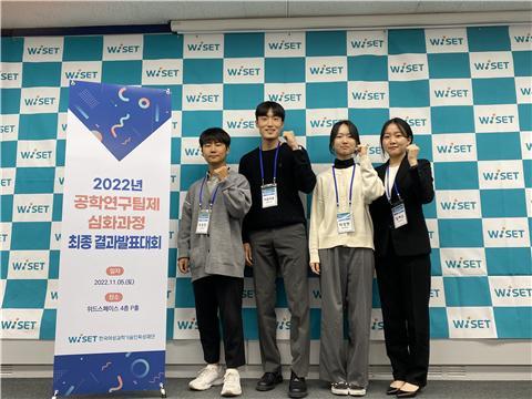 (왼쪽부터) 서울시립대 기계정보공학과 최정현, 사공의훈, 박정현, 임예은 학생. 사진 서울시립대 *재판매 및 DB 금지