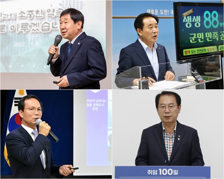 [증평·진천·괴산·음성=뉴시스] 공약 발표하는 중부4군수. 사진 왼쪽 위부터 시계 방향으로 이재영 증평군수, 송기섭 진천군수, 송인헌 괴산군수, 조병옥 음성군수. photo@newsis.com *재판매 및 DB 금지