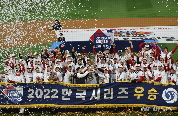 [인천=뉴시스] 김근수 기자 = 8일 인천 SSG랜더스필드에서 열린 2022 KBO 한국시리즈 6차전 키움 히어로즈와 SSG 랜더스의 경기 종료, SSG가 4대 3으로 승리, 한국시리즈 누적 스코어 4대2로 우승, SSG 랜더스 선수들이 우승 세리머니를 하고 있다. 2022.11.08. ks@newsis.com