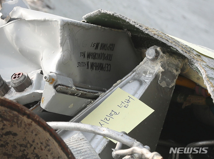 [서울=뉴시스] 권창회 기자 = 9일 국방부가 서울 용산 국방부 청사에서 북한이 지난 2일 북방한계선(NLL) 이남으로 쏜 SA-5 지대공 미사일을 취재진에 공개하고 있다. 사진은 미사일의 시리얼 넘버. (공동사진취재) 2022.11.09. photo@newsis.com