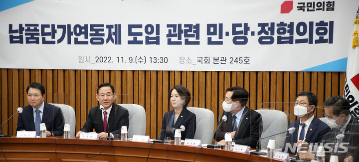 [서울=뉴시스] 김선웅 기자 = 주호영 국민의힘 원내대표가 9일 서울 여의도 국회에서 열린 납품단가 연동제 도입 관련 민당정협의회에서 발언하고 있다. 2022.11.09. mangusta@newsis.com