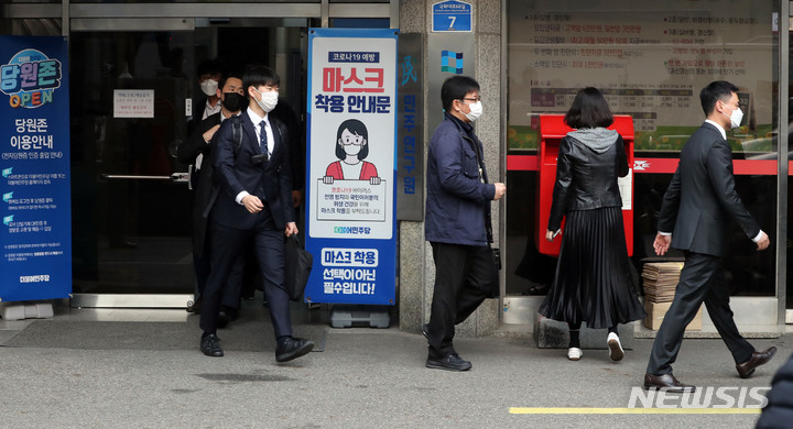 [서울=뉴시스] 전진환 기자 = 검찰이 9일 이재명 더불어민주당 대표의 최측근인 정진상 대표실 정무조정실장과 관련해 서울 여의도 더불어민주당 중앙당사 내 당대표 비서실에 대한 압수수색을 마치고 나오고 있다.  2022.11.09. amin2@newsis.com