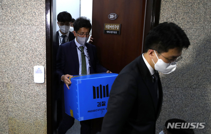 [서울=뉴시스] 전진환 기자 = 검찰 관계자들이 지난 9일 오후 서울 여의도 국회 정진상 더불어민주당 당대표 정무실장 사무실 압수수색을 마치고 압수품이 담긴 박스를 들고 나오고 있다. 2022.11.09. amin2@newsis.com
