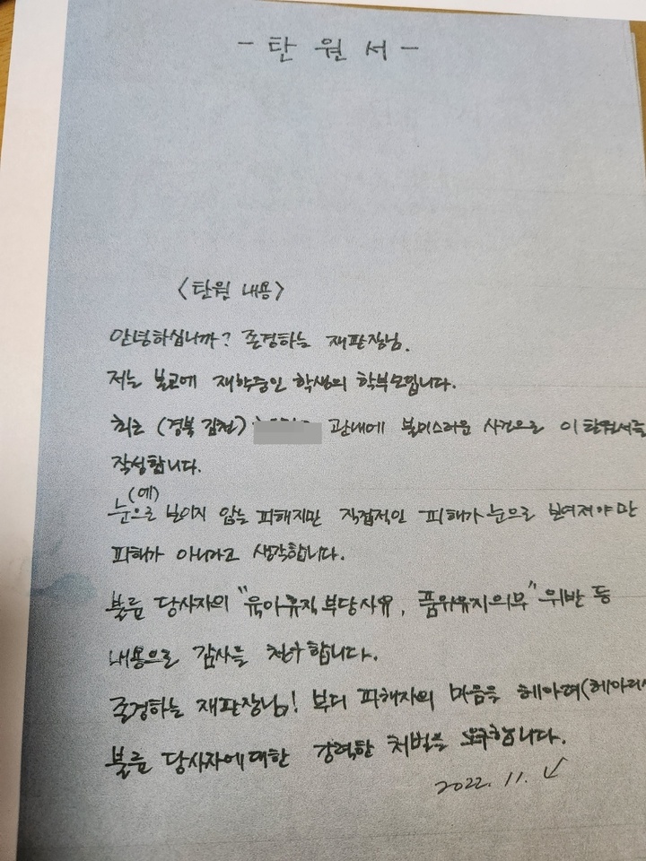 *재판매 및 DB 금지