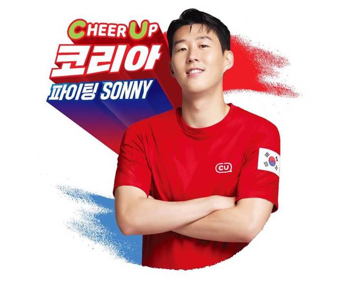 (제공 = BGF리테일) 2022.11.10. *재판매 및 DB 금지