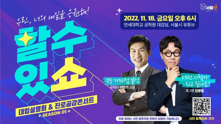 [서울=뉴시스] 