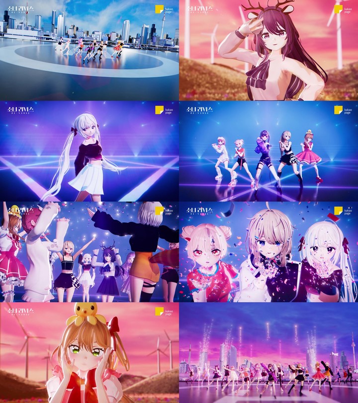 [서울=뉴시스] '소녀 리버스' 2차 티저 영상 2022.11.10. (사진=카카오엔터테인먼트제공) photo@newsis.com *재판매 및 DB 금지