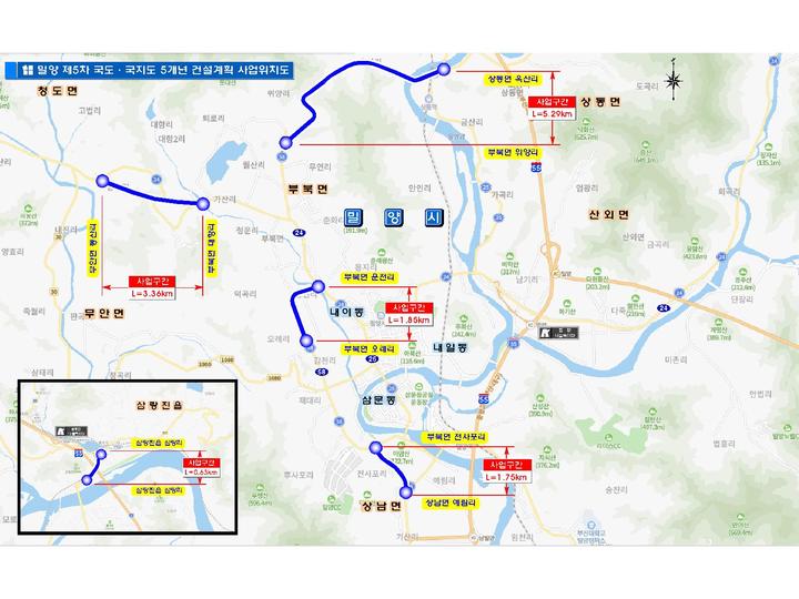 밀양 제5차 국도․국지도 5개년 건설계획 사업 위치도. *재판매 및 DB 금지