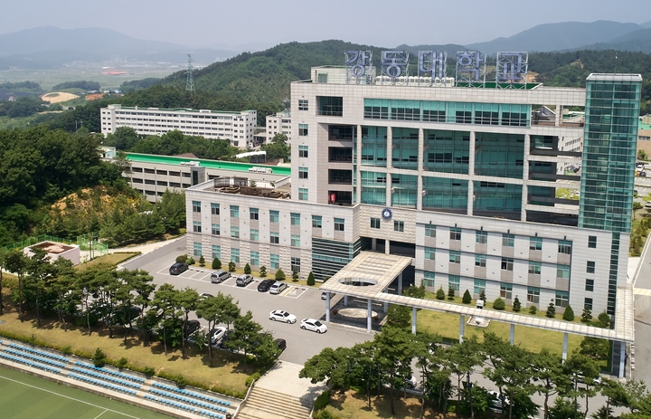 강동대학교 전경. *재판매 및 DB 금지