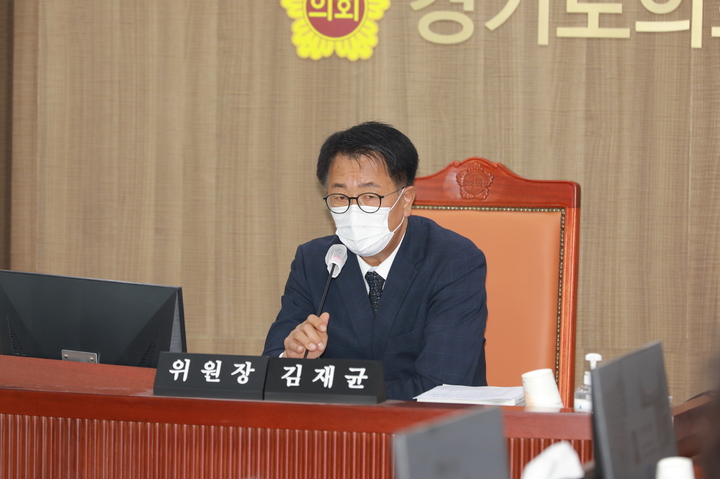 김재균 경기도의회 여성가족평생교육위원회 위원장. (사진=경기도의회 제공) *재판매 및 DB 금지