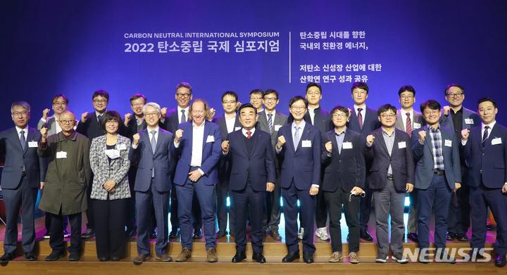 [울산=뉴시스] 배병수 기자 = 10일 울산 울주군 울산과학기술원(UNIST ) 경동홀에서 열린 ‘2022 탄소중립 국제 학술토론회(심포지엄)’에서 김두겸 시장이 참석 기업 전시부스를 둘러보고  환영사 후 조영신 경제자유구역청장, 이용훈 UNIST 총장 등 관계자들과 기념촬영을 하고 있다.(사진=울산시청 제공). 2022.11.10. photo@newsis.com *재판매 및 DB 금지