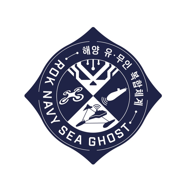 [서울=뉴시스] 해군은 11일 이종호 해군참모총장 주관으로 진해 해군기지에서 창설 77주년 기념식을 개최했다고 밝혔다. 또 해군은 이날 기념식에서 해양 유·무인 복합체계를 상징하는 새로운 명칭으로 '네이비 씨 고스트(Navy Sea GHOST)'를 공표하는 명명식도 함께 진행했다. (사진=해군) 2022.11.11. photo@newsis.com *재판매 및 DB 금지