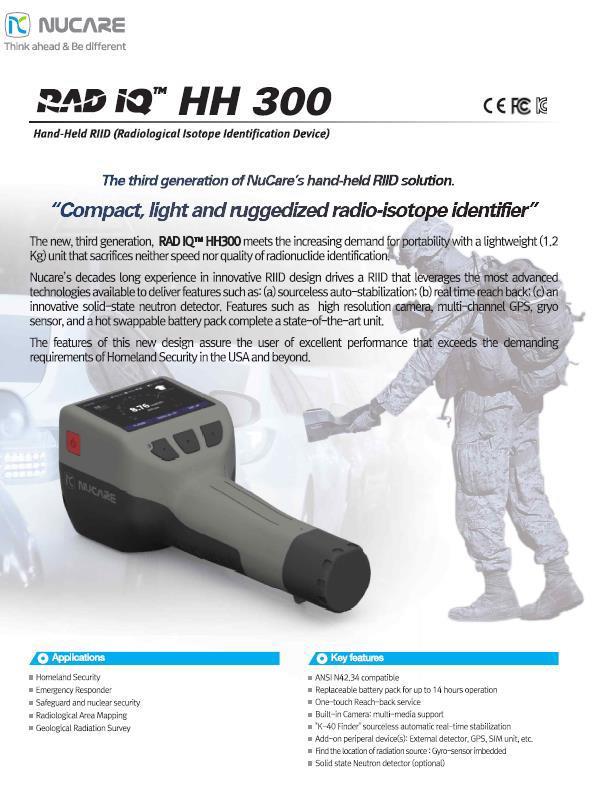 방사선기술사업화 지원 성과 전시물 중 하나인 뉴케어의 휴대용 방사선핵종 검출기. 방사성 핵종 분석을 위한 휴대용 스마트 디바이스로 동일 검출기 사용 장비 중 가장 가볍다. (사진=과학기술정보통신부 제공) *재판매 및 DB 금지