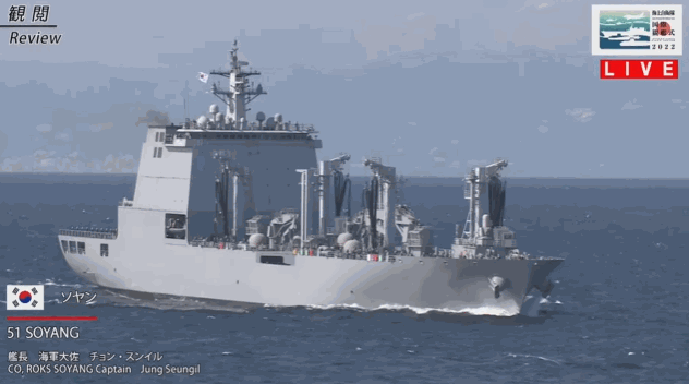 日 총리 '욱일기' 이즈모함서 국제관함식 사열…韓 소양함 경례