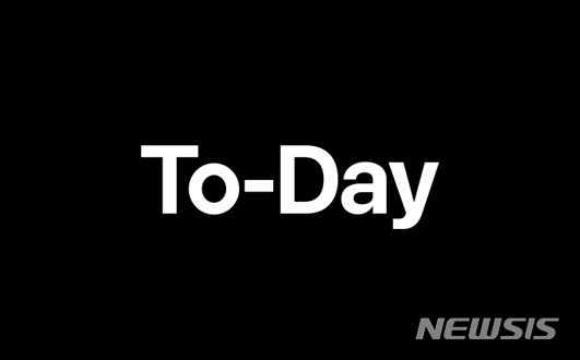 [서울=뉴시스] 투데이. (사진=뉴시스 DB). photo@newsis.com