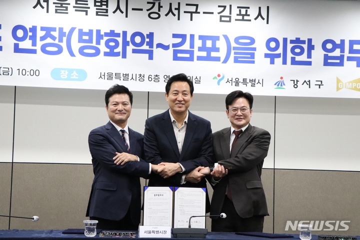 '5호선 연장 노선' 김포시 승리, 김병수 '건폐장 승부수' 통했다 