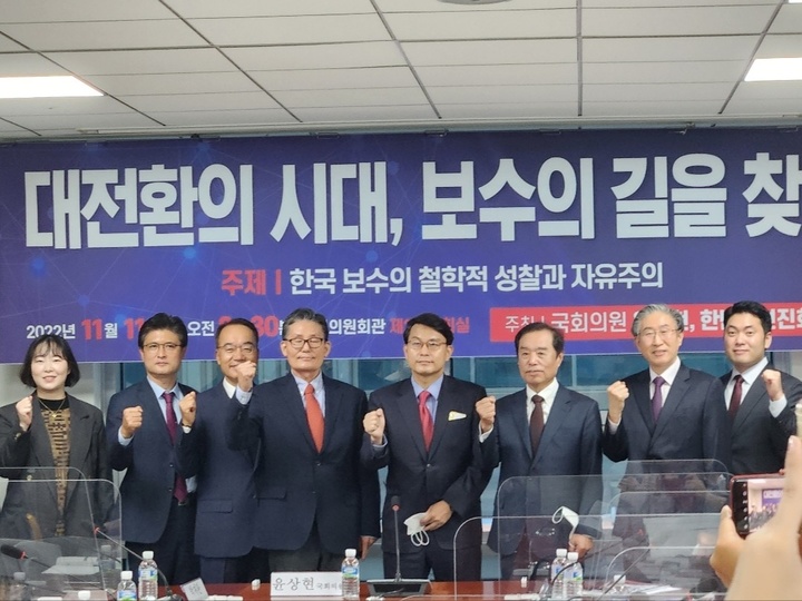 [서울=뉴시스] 윤상현 국민의힘 의원(왼쪽에서 다섯번째) 이 11일 오전 국회 의원회관에서 윤상현 의원실과 한반도선진화재단 주최로 열린 '대전환의시대 보수의 길을 찾다' 토론회에서 기념 사진을 찍고 있다. *재판매 및 DB 금지