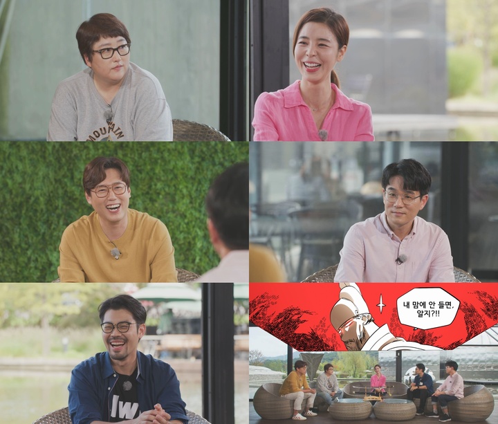 [서울=뉴시스] JTBC '팩추얼 웹툰 창작단: 역사를 습작하다'. 2022.11.11. (사진 = JTBC 제공) photo@newsis.com *재판매 및 DB 금지