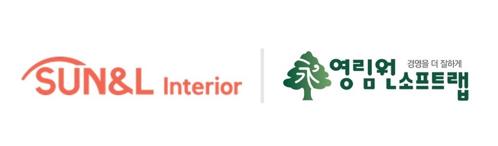 영림원소프트랩, 선앤엘인테리어에 'K-System' ERP 공급