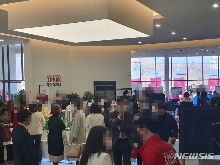 [서울=뉴시스] 영주 아이파크 견본주택 내부. 