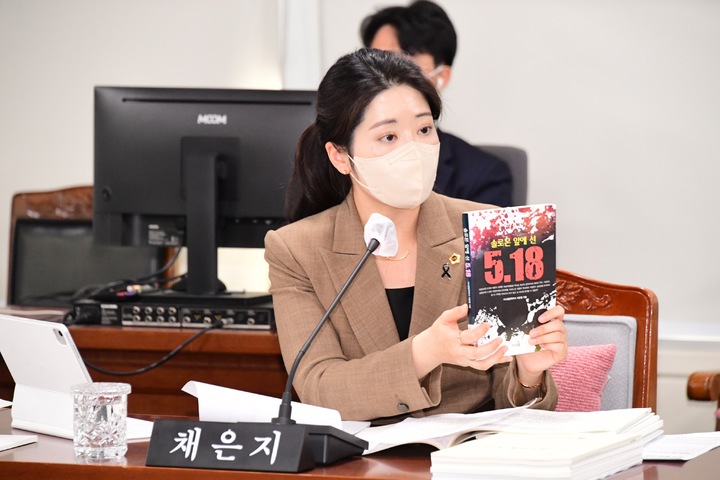 질의하는 채은지 광주시의원. (사진=광주시의회 제공) *재판매 및 DB 금지