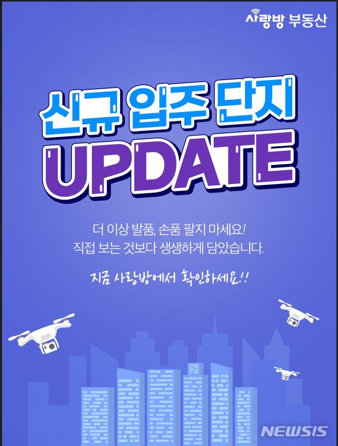 내년 광주 아파트 입주 물량 7601세대…"올해 절반 수준" - 뉴시스