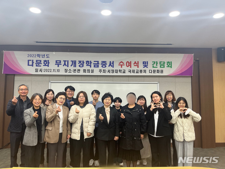 수여식 및 간담회 개최. (사진=서정대학교 제공)