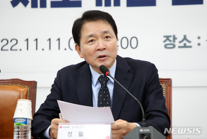 [서울=뉴시스] 김선웅 기자 = 성일종 국민의힘 정책위의장이 11일 서울 여의도 국회에서 열린 주택임대차 제도개선 관련 당정협의회에서 인사말을 하고 있다. 2022.11.11. mangusta@newsis.com