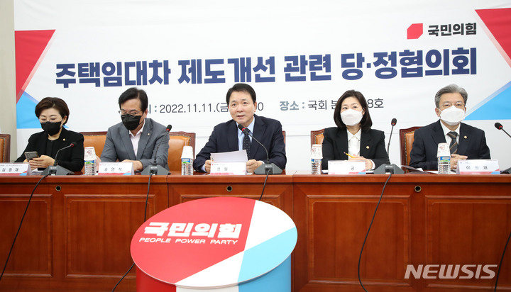 [서울=뉴시스] 김선웅 기자 = 성일종 국민의힘 정책위의장이 11일 서울 여의도 국회에서 열린 주택임대차 제도개선 관련 당정협의회에서 인사말을 하고 있다. 2022.11.11. mangusta@newsis.com