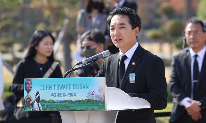 [서울=뉴시스] 추상철 기자 = 박민식 국가보훈처장이 11일 오후 부산 남구 유엔기념공원에서 열린 네덜란드 6.25 참전용사 고 에두아드 율리우스 엥버링크와 마티아스 후버투스 호헌봄&nbsp; 안장식에 참석해 추도사를 하고 있다. (사진= 국가보훈처 제공) 2022.11.11. photo@newsis.com *재판매 및 DB 금지