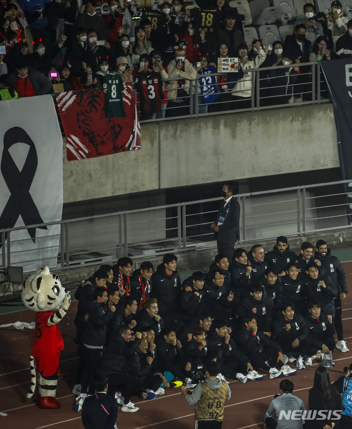 [화성=뉴시스] 정병혁 기자 = 11일 오후 경기 화성종합경기타운에서 열린 하나은행 초청 축구 국가대표 평가전 대한민국과 아이슬란드의 경기를 마친 뒤 열린 대한민국 선수들이 월드컵 출정식에서 붉은악마들과 함께 기념촬영을 하고 있다. 2022.11.11. jhope@newsis.com