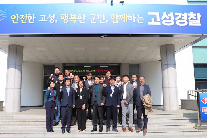 [고성(경남)=뉴시스] 신정철 기자= 경남 고성경찰서가 ‘2022년 3분기 형사활동 베스트 경찰서와 'TOP-사이버 수사관’으로 동시 선정되는 영예을&nbsp; 안았다. 사진은 수상 기념사진 모습.(사진=고성경찰서 제공).2022.11.12. photo@newsis.com *재판매 및 DB 금지