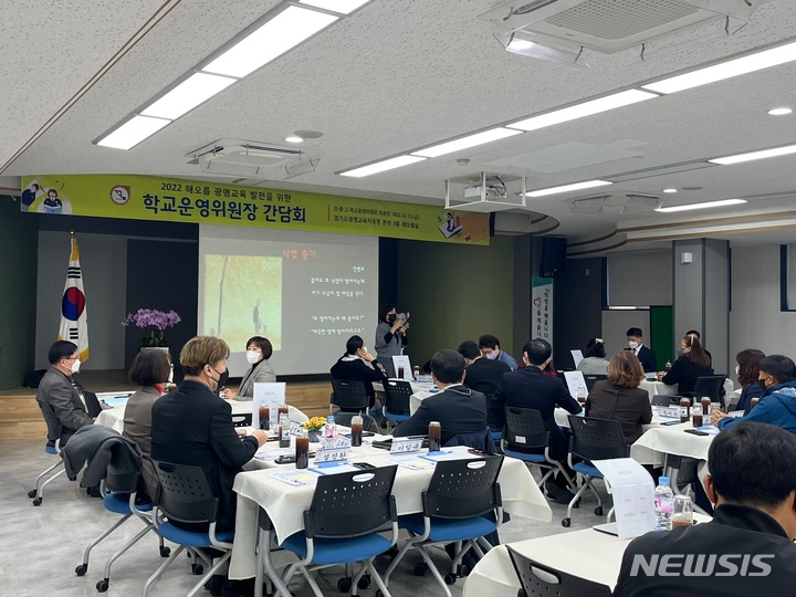 간담회 개최 현장.